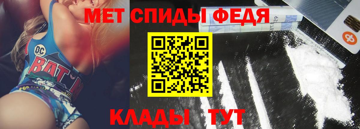 Мытищи  АМФ 98%  Вход с VPN 