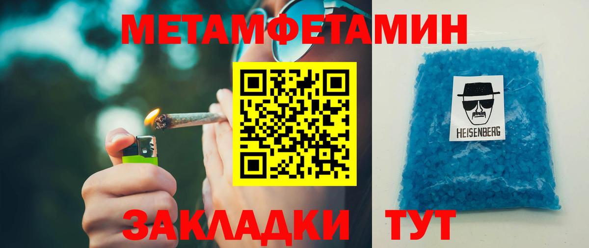 Амфетамин VHQ Мытищи
