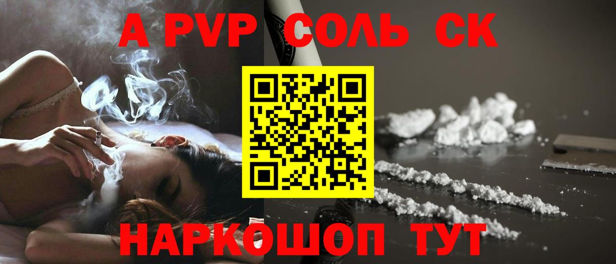 Мытищи  магазин  наркотиков  Alpha PVP Crystall  Вход с VPN  APVP кристаллы  А ПВП мука 