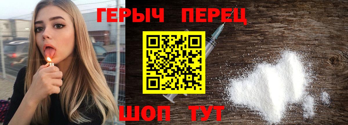 ГЕРОИН гречка  Героин  Мытищи  Вход с VPN 