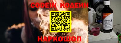 эйфоретик Донской