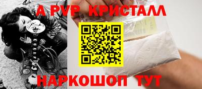 мефедрон VHQ Дубна