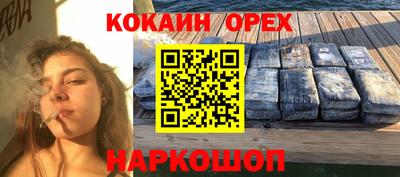 мефедрон VHQ Дубна
