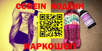 ГАЛЛЮЦИНОГЕННЫЕ ГРИБЫ Донецк