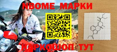 мефедрон VHQ Дубна