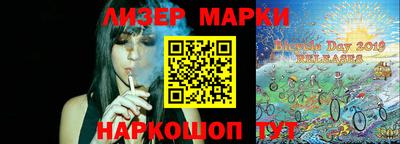 ГАЛЛЮЦИНОГЕННЫЕ ГРИБЫ Донецк