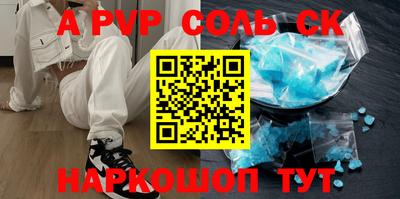 мефедрон VHQ Дубна