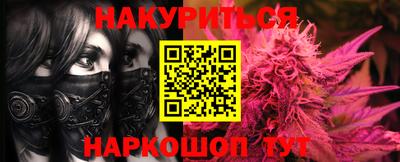 ГАЛЛЮЦИНОГЕННЫЕ ГРИБЫ Донецк