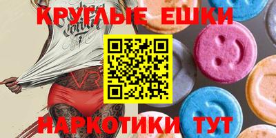эйфоретик Донской