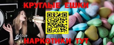 ГАЛЛЮЦИНОГЕННЫЕ ГРИБЫ Донецк