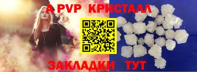 ГАЛЛЮЦИНОГЕННЫЕ ГРИБЫ Донецк