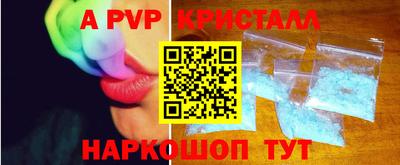 мефедрон VHQ Дубна