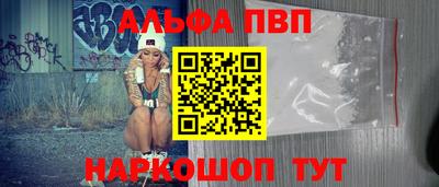 мефедрон VHQ Дубна