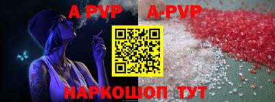 мефедрон VHQ Дубна