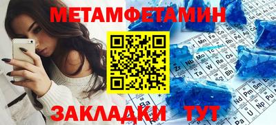 мефедрон VHQ Дубна