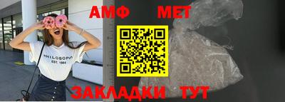 эйфоретик Донской