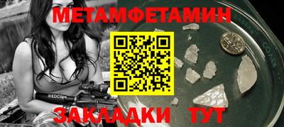 мефедрон VHQ Дубна