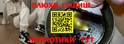 стаф Татарск
