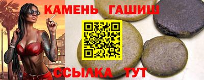 ГАЛЛЮЦИНОГЕННЫЕ ГРИБЫ Донецк