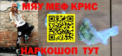 эйфоретик Донской