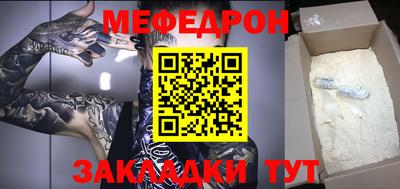 мефедрон VHQ Дубна