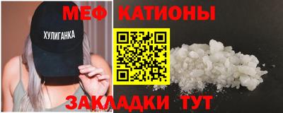мефедрон VHQ Дубна