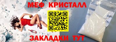 мефедрон VHQ Дубна