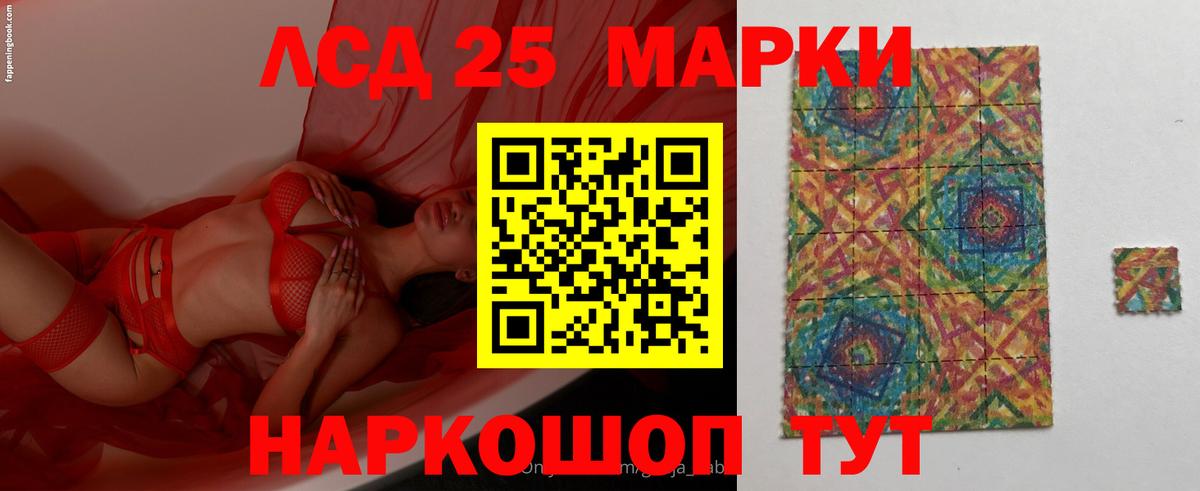 Мытищи  LSD-25 экстази ecstasy  Вход с VPN  ЛСД экстази  Лсд 25 экстази кислота 