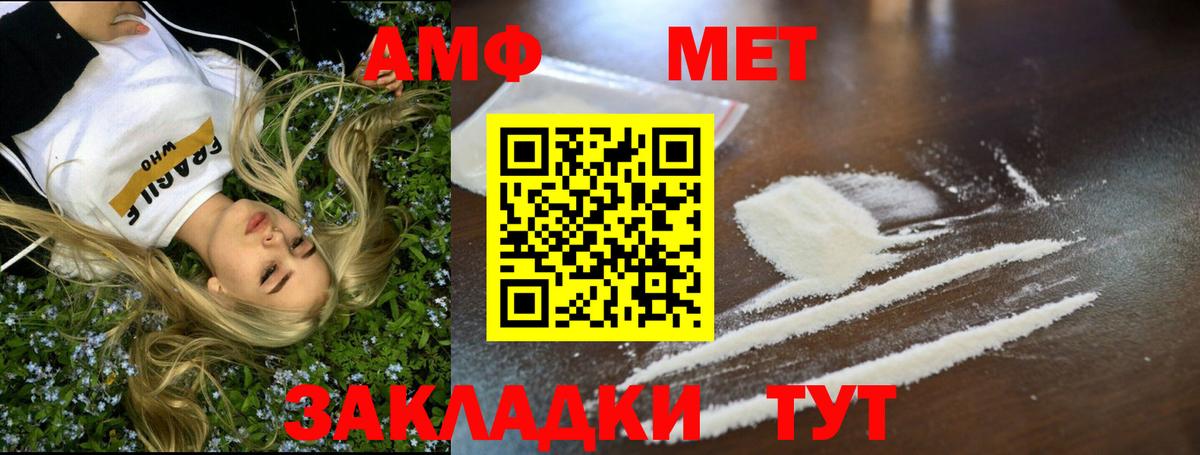 Метамфетамин мет Мытищи
